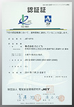 ISO9001