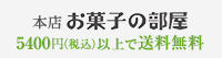 式会社たにぐちのプライバシーポリシー