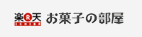 式会社たにぐちのプライバシーポリシー