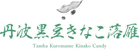 Tamba Kuromame Kinako Candy