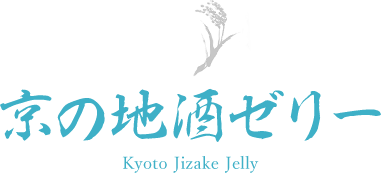 Kyoto Jizake Jelly