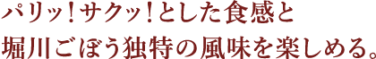 ご購入はこちら